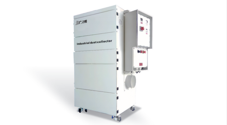 防爆工业集尘机