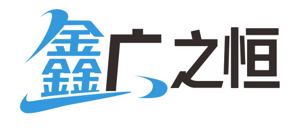 广之恒环保科技